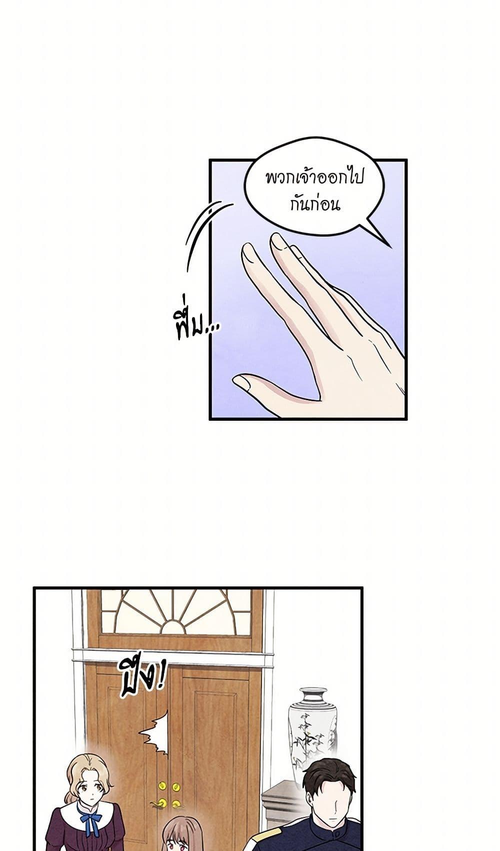 Manga-lc-com อ่านมังงะ อ่านการ์ตูน ออนไลน์ ฟรี Iris – The Lady and Her Smartphone ตอนที่ 1 2 3 4 5 6 7 8 9 10 11 12 13 14 ฟรี ไม่มีโฆษณา Manga-lc - อ่าน มังงะ อ่าน การ์ตูน ออนไลน์ อ่านมังงะ ฟรี