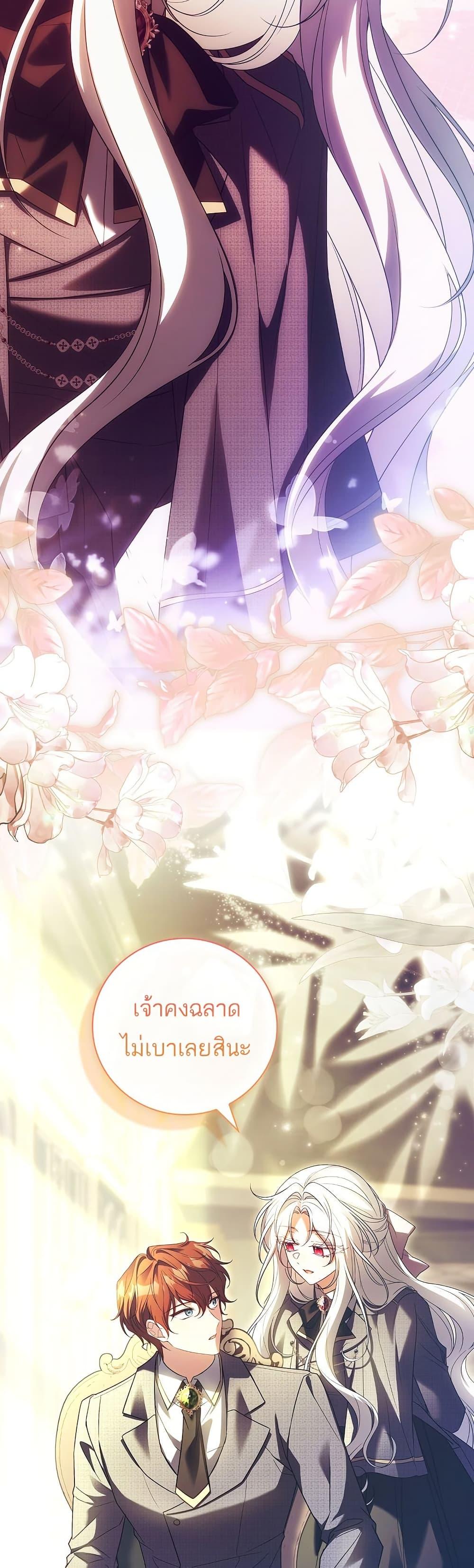 Manga-lc-com อ่านมังงะ อ่านการ์ตูน ออนไลน์ ฟรี The Father and the Daughter ตอนที่ 1 2 3 4 5 6 7 8 9 10 11 12 13 14 ฟรี ไม่มีโฆษณา Manga-lc - อ่าน มังงะ อ่าน การ์ตูน ออนไลน์ อ่านมังงะ ฟรี