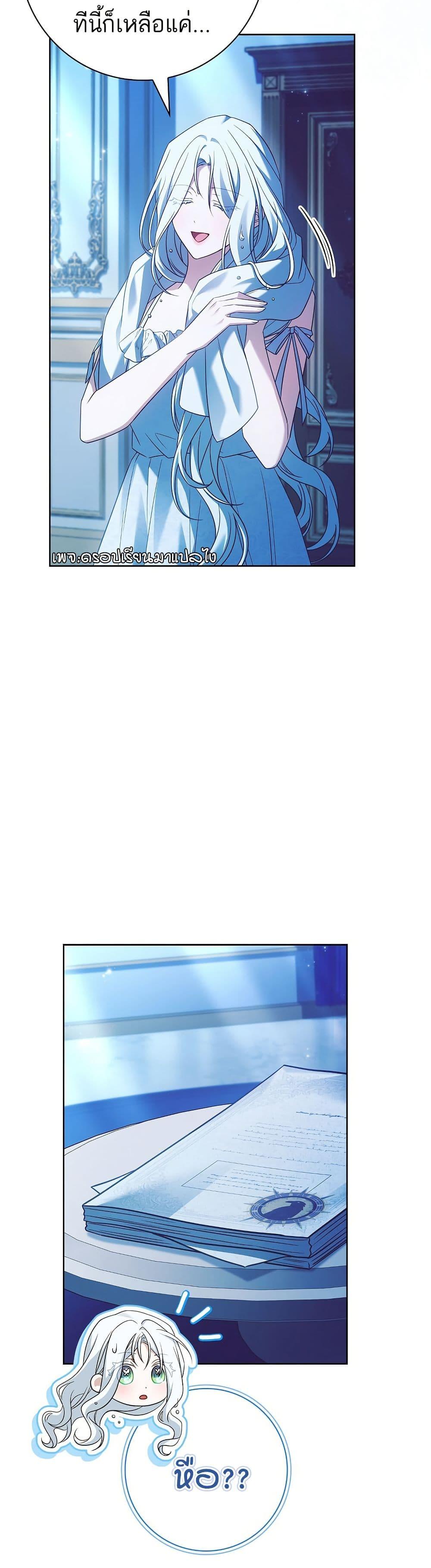 Manga-lc-com อ่านมังงะ อ่านการ์ตูน ออนไลน์ ฟรี Honey, Why Can’t We Get a Divorce ตอนที่ 1 2 3 4 5 6 7 8 9 10 11 12 13 14 ฟรี ไม่มีโฆษณา Manga-lc - อ่าน มังงะ อ่าน การ์ตูน ออนไลน์ อ่านมังงะ ฟรี