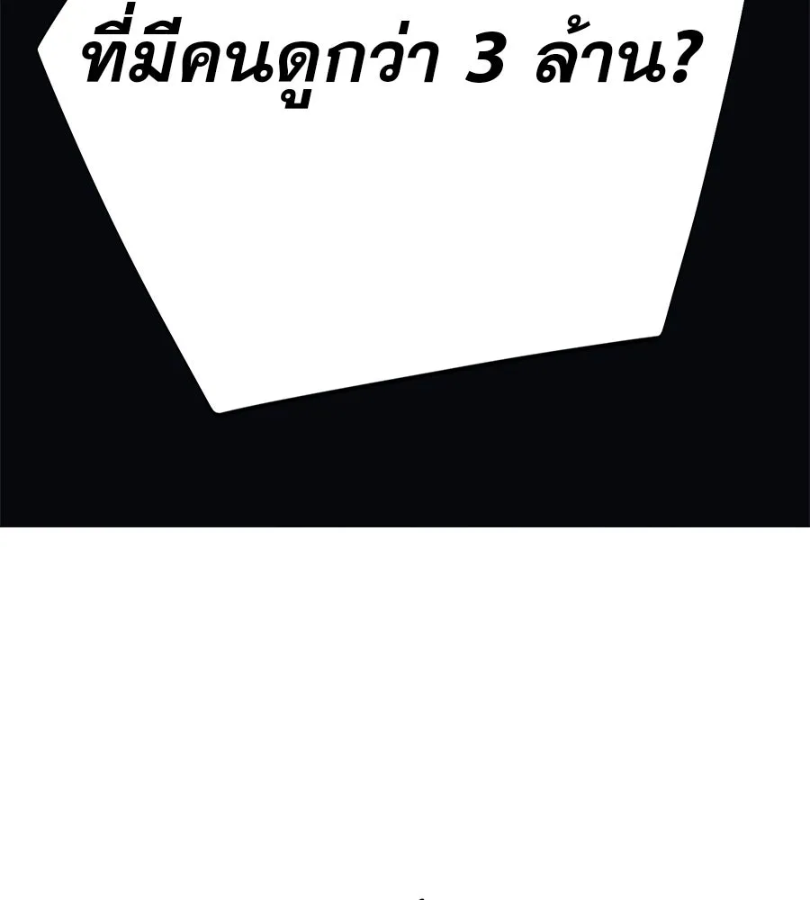 คอลเซ็นเตอร์เปลี่ยนชีวิต ตอนที่ 30 ออดิชัน รูปที่ 216