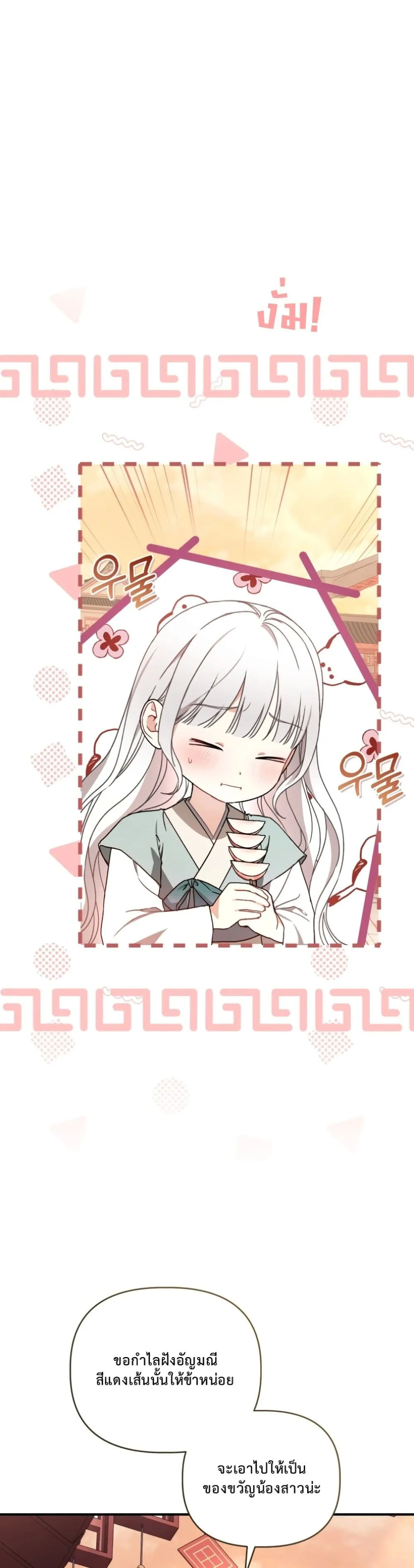 Manga-lc-com อ่านมังงะ อ่านการ์ตูน ออนไลน์ ฟรี The White Tiger Clan Little Fluff ตอนที่ 1 2 3 4 5 6 7 8 9 10 11 12 13 14 ฟรี ไม่มีโฆษณา Manga-lc - อ่าน มังงะ อ่าน การ์ตูน ออนไลน์ อ่านมังงะ ฟรี