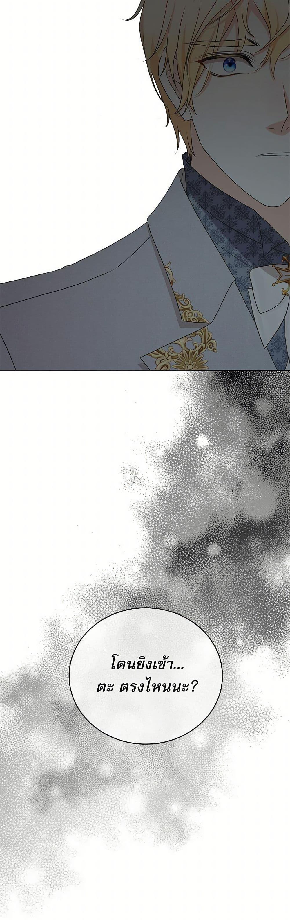 Manga-lc-com อ่านมังงะ อ่านการ์ตูน ออนไลน์ ฟรี Reborn as a Character That Never Existed ตอนที่ 1 2 3 4 5 6 7 8 9 10 11 12 13 14 ฟรี ไม่มีโฆษณา Manga-lc - อ่าน มังงะ อ่าน การ์ตูน ออนไลน์ อ่านมังงะ ฟรี