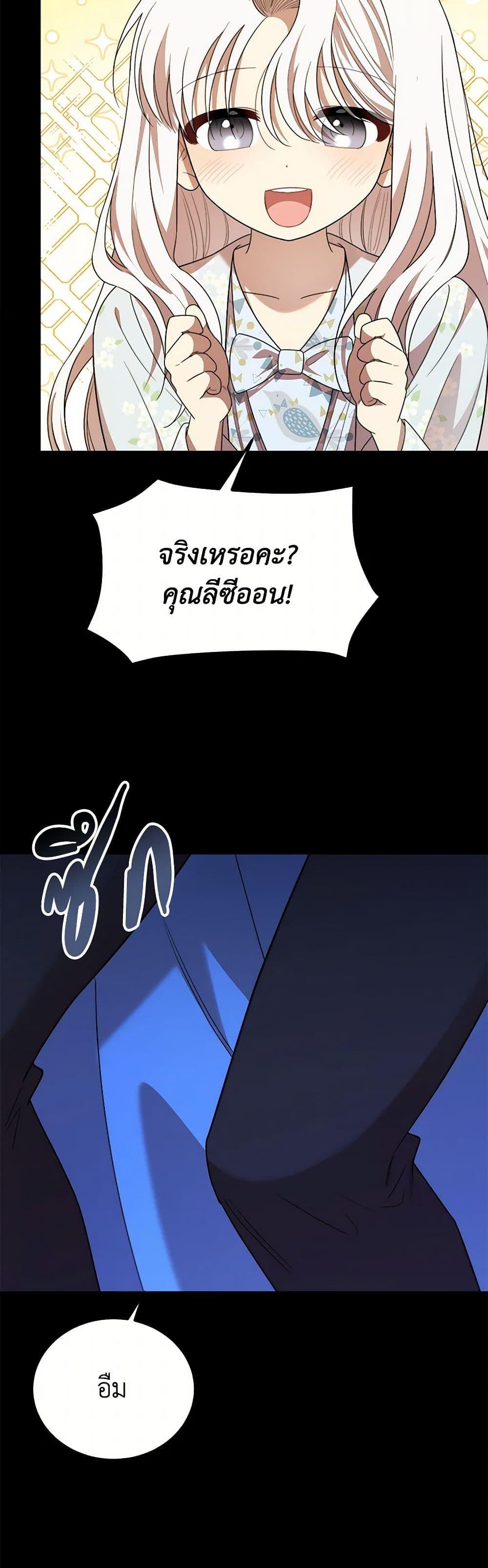 Manga-lc-com อ่านมังงะ อ่านการ์ตูน ออนไลน์ ฟรี Four Dangerous Brothers to My Rescue ตอนที่ 1 2 3 4 5 6 7 8 9 10 11 12 13 14 ฟรี ไม่มีโฆษณา Manga-lc - อ่าน มังงะ อ่าน การ์ตูน ออนไลน์ อ่านมังงะ ฟรี