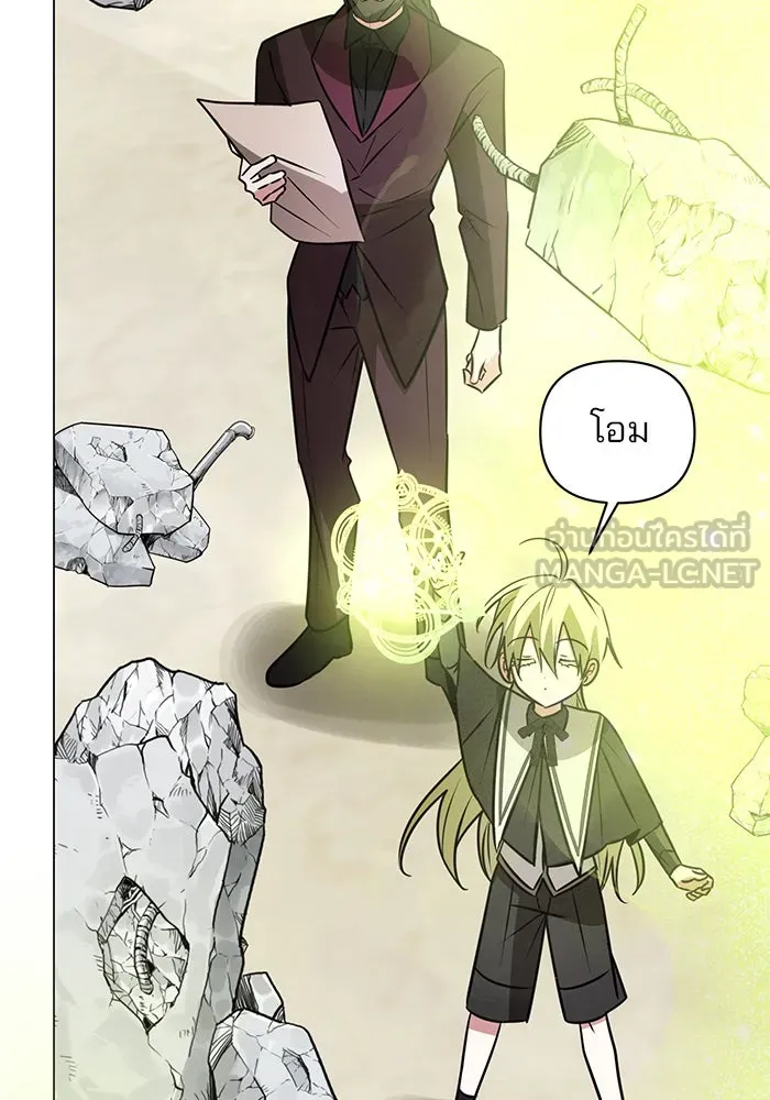 อะคาเดมีนี้เห็นทีจะเจ๊ง ตอนที่ 60 รูปที่ 120