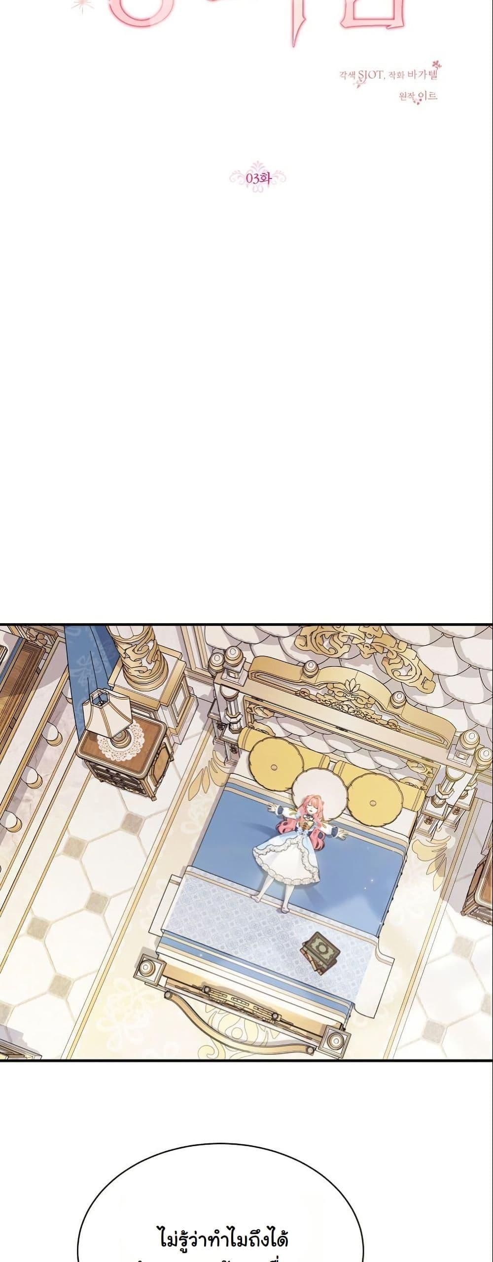 Manga-lc-com อ่านมังงะ อ่านการ์ตูน ออนไลน์ ฟรี Princess of the Demon King ตอนที่ 1 2 3 4 5 6 7 8 9 10 11 12 13 14 ฟรี ไม่มีโฆษณา Manga-lc - อ่าน มังงะ อ่าน การ์ตูน ออนไลน์ อ่านมังงะ ฟรี