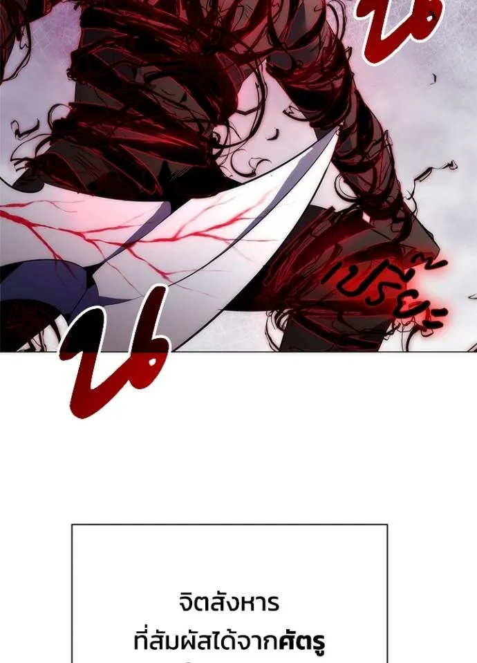 คืนแห่งโทแกบี ตอนที่ 56 รูปที่ 128