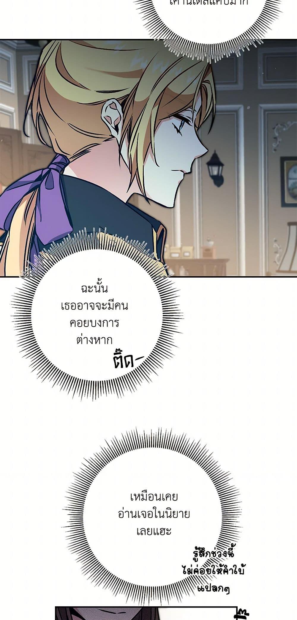 Manga-lc-com อ่านมังงะ อ่านการ์ตูน ออนไลน์ ฟรี I’ve Become the Villainous Empress of a Novel ตอนที่ 1 2 3 4 5 6 7 8 9 10 11 12 13 14 ฟรี ไม่มีโฆษณา Manga-lc - อ่าน มังงะ อ่าน การ์ตูน ออนไลน์ อ่านมังงะ ฟรี