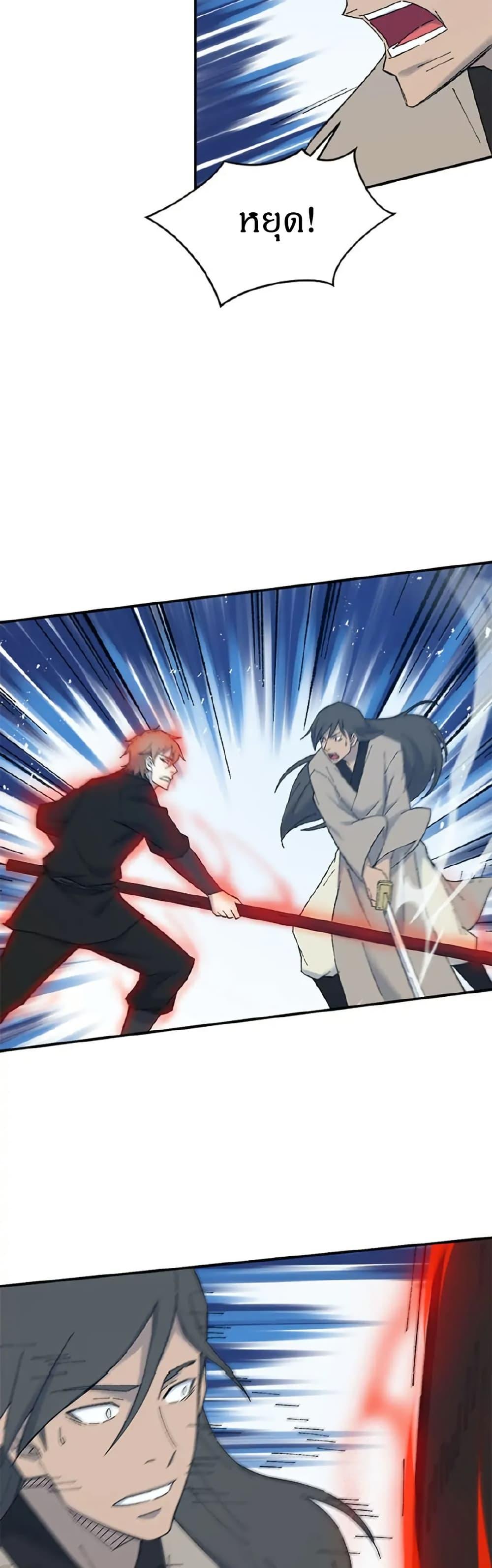 Manga-lc-com อ่านมังงะ อ่านการ์ตูน ออนไลน์ ฟรี Sunyu of the Shadowless ตอนที่ 1 2 3 4 5 6 7 8 9 10 11 12 13 14 ฟรี ไม่มีโฆษณา Manga-lc - อ่าน มังงะ อ่าน การ์ตูน ออนไลน์ อ่านมังงะ ฟรี