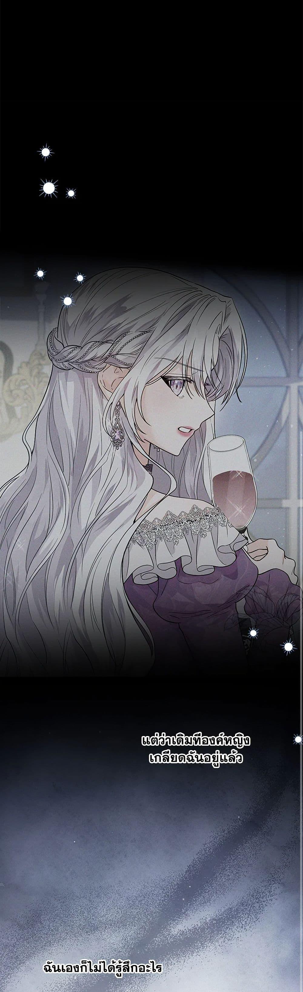 Manga-lc-com อ่านมังงะ อ่านการ์ตูน ออนไลน์ ฟรี The Closet Fan Princess ตอนที่ 1 2 3 4 5 6 7 8 9 10 11 12 13 14 ฟรี ไม่มีโฆษณา Manga-lc - อ่าน มังงะ อ่าน การ์ตูน ออนไลน์ อ่านมังงะ ฟรี