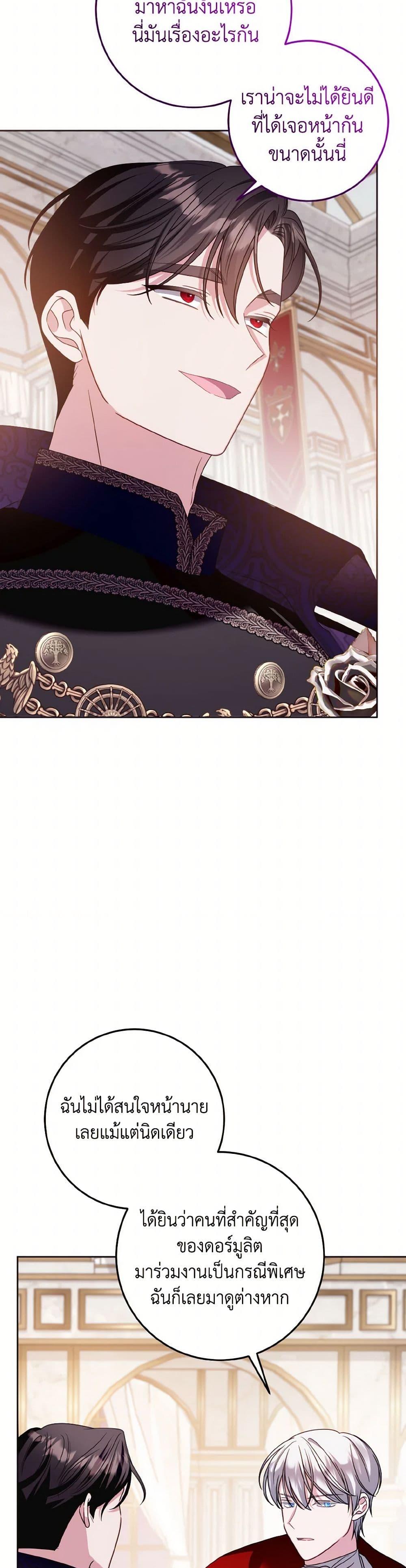 Manga-lc-com อ่านมังงะ อ่านการ์ตูน ออนไลน์ ฟรี I Met the Male Lead in Prison ตอนที่ 1 2 3 4 5 6 7 8 9 10 11 12 13 14 ฟรี ไม่มีโฆษณา Manga-lc - อ่าน มังงะ อ่าน การ์ตูน ออนไลน์ อ่านมังงะ ฟรี