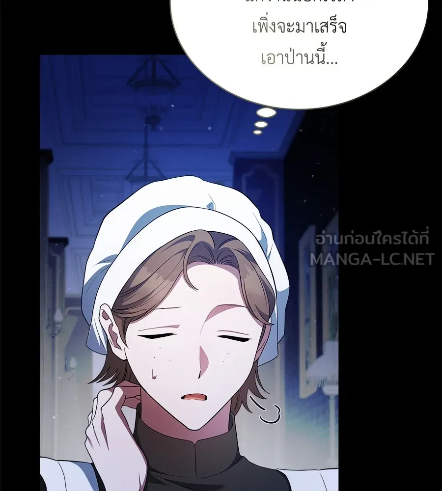 สัญญารักฉบับสุดท้าย ตอนที่ 10 รูปที่ 3