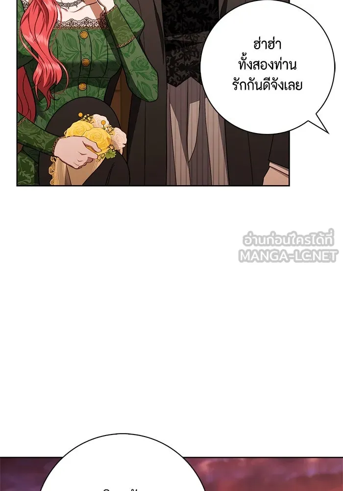 ขอวิธีส่งสามีลงนรก ตอนที่ 27 รูปที่ 102