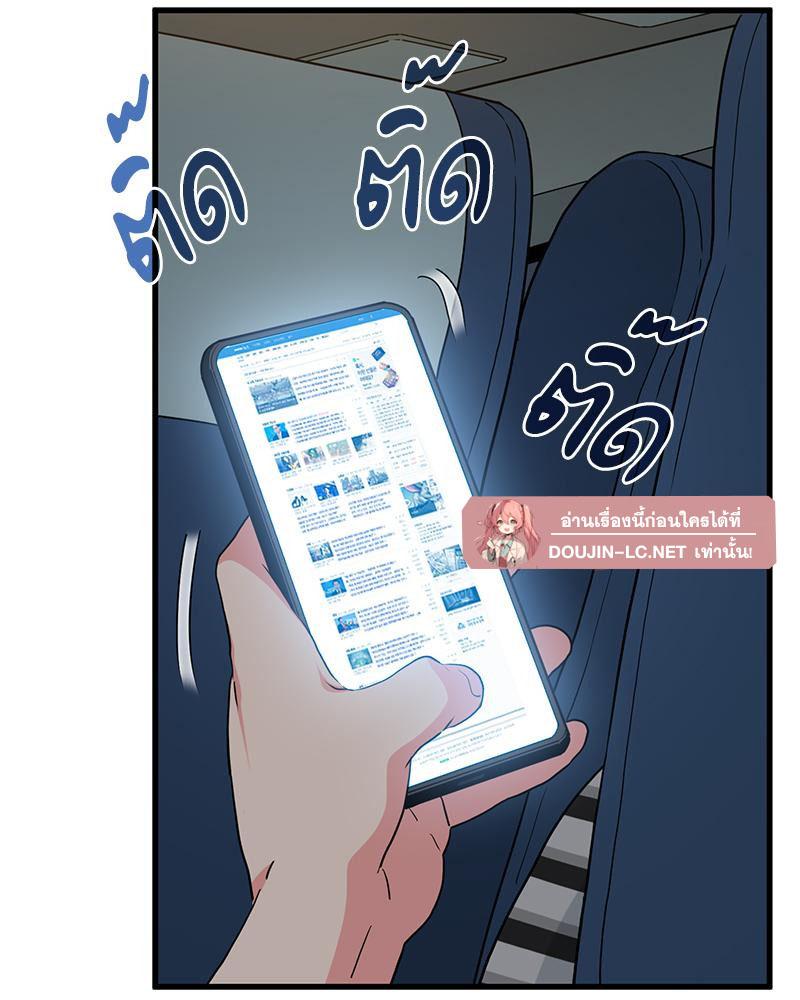 Doujin-Lc- อ่าน โดจิน มังฮวา เกาหลี ญี่ปุ่น จีน แปลไทย A Turning Point Raw ตอนที่ 1 2 3 4 5 6 7 8 9 10 11 12 13 14 ฟรี ไม่มีโฆษณา อ่าน โดจิน Manhwa เกาหลี ญี่ปุ่น จีน เรามีครบ คัดมาให้เน้นๆ โดจิน 18+ รับประกันความฟินโดย  Doujin Lc