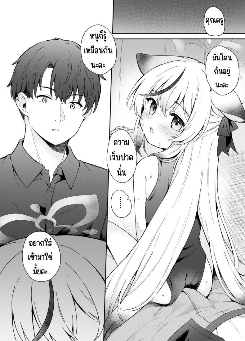 Doujin-Lc- อ่าน โดจิน มังฮวา เกาหลี ญี่ปุ่น จีน แปลไทย ดอกบ๊วยที่ร่วงหล่น [DOGYEAR (Kujou Danbo)] Shizukoko shite Ume Kobore Yuku (Blue Archive) ตอนที่ 1 2 3 4 5 6 7 8 9 10 11 12 13 14 ฟรี ไม่มีโฆษณา อ่าน โดจิน Manhwa เกาหลี ญี่ปุ่น จีน เรามีครบ คัดมาให้เน้นๆ โดจิน 18+ รับประกันความฟินโดย  Doujin Lc