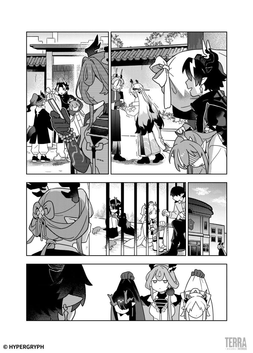 Manga-lc-com อ่านมังงะ อ่านการ์ตูน ออนไลน์ ฟรี Arknights Sui’s Daily Slices ตอนที่ 1 2 3 4 5 6 7 8 9 10 11 12 13 14 ฟรี ไม่มีโฆษณา Manga-lc - อ่าน มังงะ อ่าน การ์ตูน ออนไลน์ อ่านมังงะ ฟรี