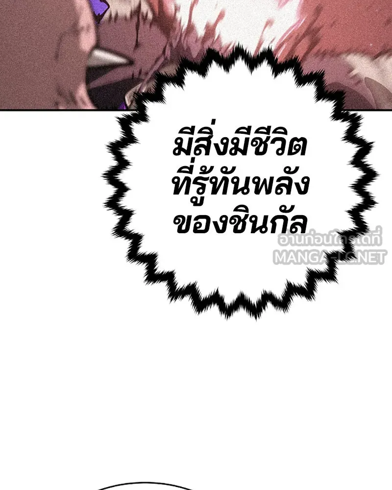 Player ตอนที่ 53 รูปที่ 18