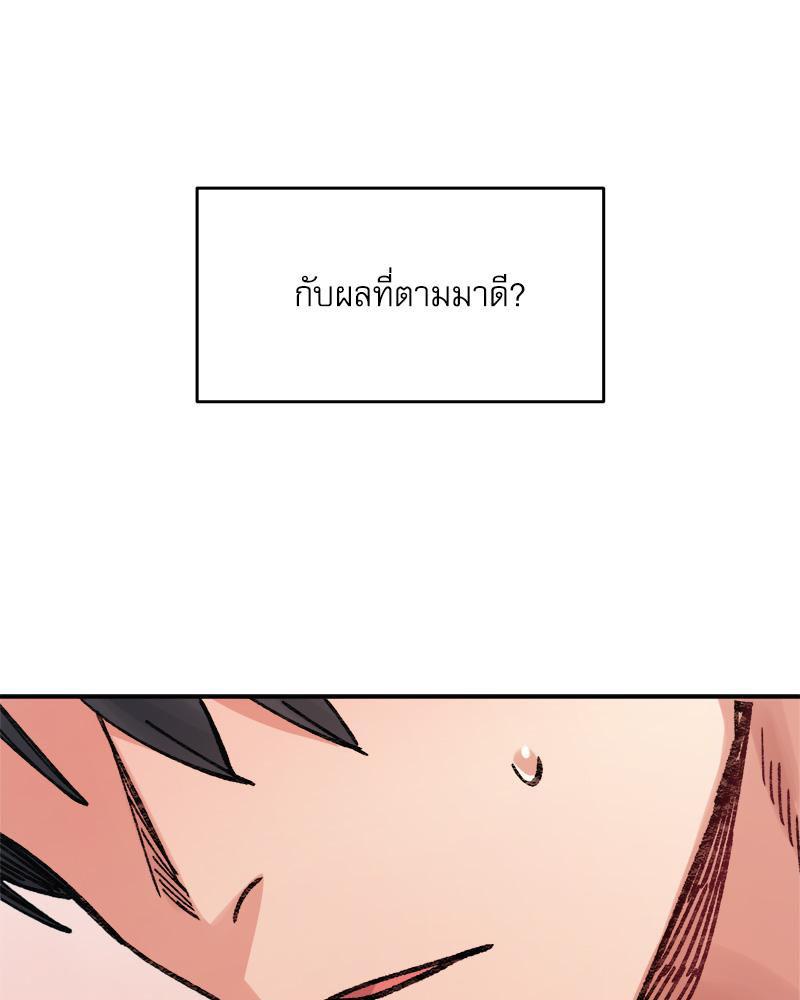 Doujin-Lc- อ่าน โดจิน มังฮวา เกาหลี ญี่ปุ่น จีน แปลไทย A Delicate Relations ตอนที่ 1 2 3 4 5 6 7 8 9 10 11 12 13 14 ฟรี ไม่มีโฆษณา อ่าน โดจิน Manhwa เกาหลี ญี่ปุ่น จีน เรามีครบ คัดมาให้เน้นๆ โดจิน 18+ รับประกันความฟินโดย  Doujin Lc