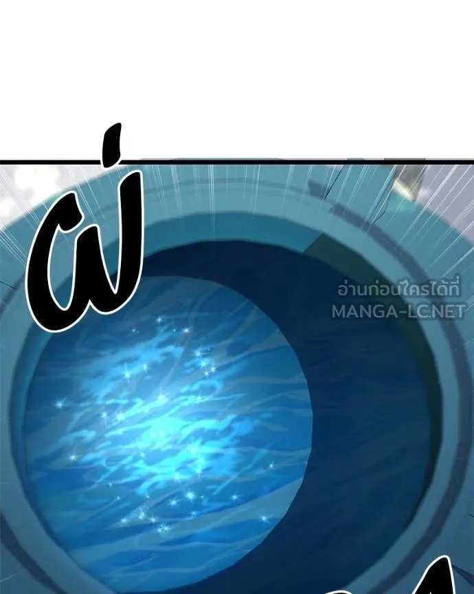 โทษที พื้นที่นี้ ตอนที่ 51 รูปที่ 88
