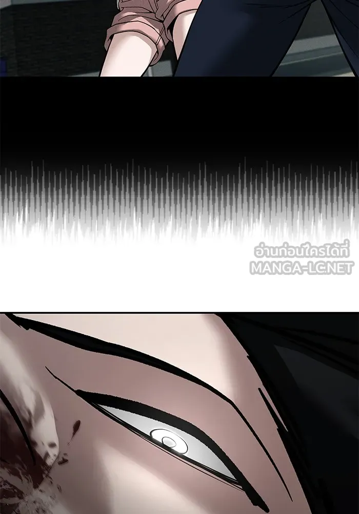 เลวฟาดเลว ตอนที่ 105 รูปที่ 87