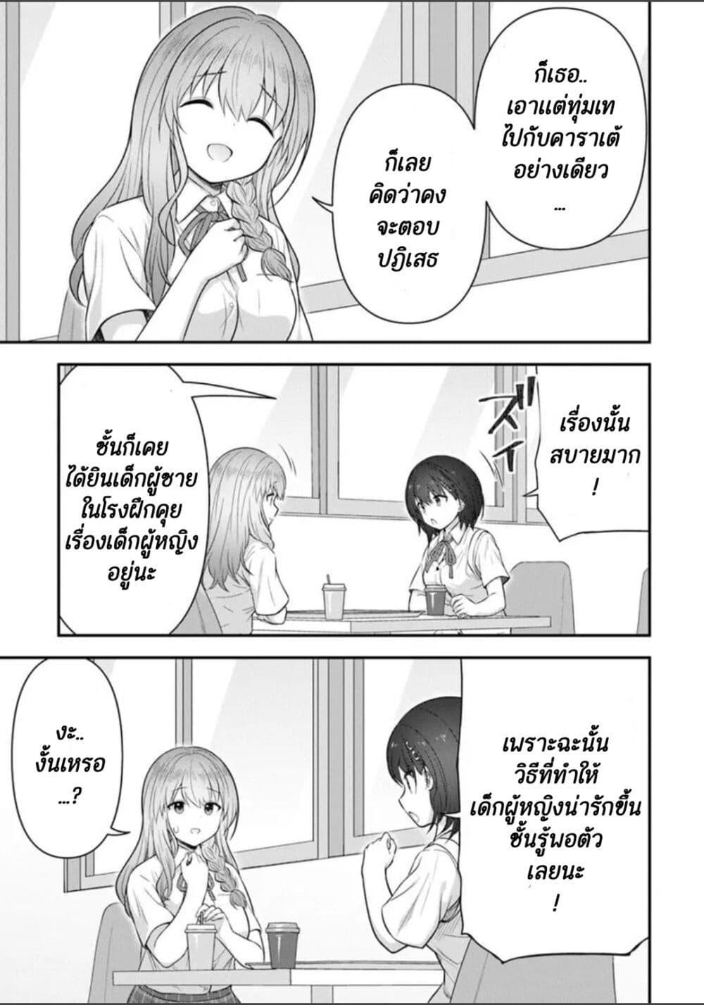 Manga-lc-com อ่านมังงะ อ่านการ์ตูน ออนไลน์ ฟรี Kare Nanka Yori, Watashi no Hou ga Ii Desho ตอนที่ 1 2 3 4 5 6 7 8 9 10 11 12 13 14 ฟรี ไม่มีโฆษณา Manga-lc - อ่าน มังงะ อ่าน การ์ตูน ออนไลน์ อ่านมังงะ ฟรี