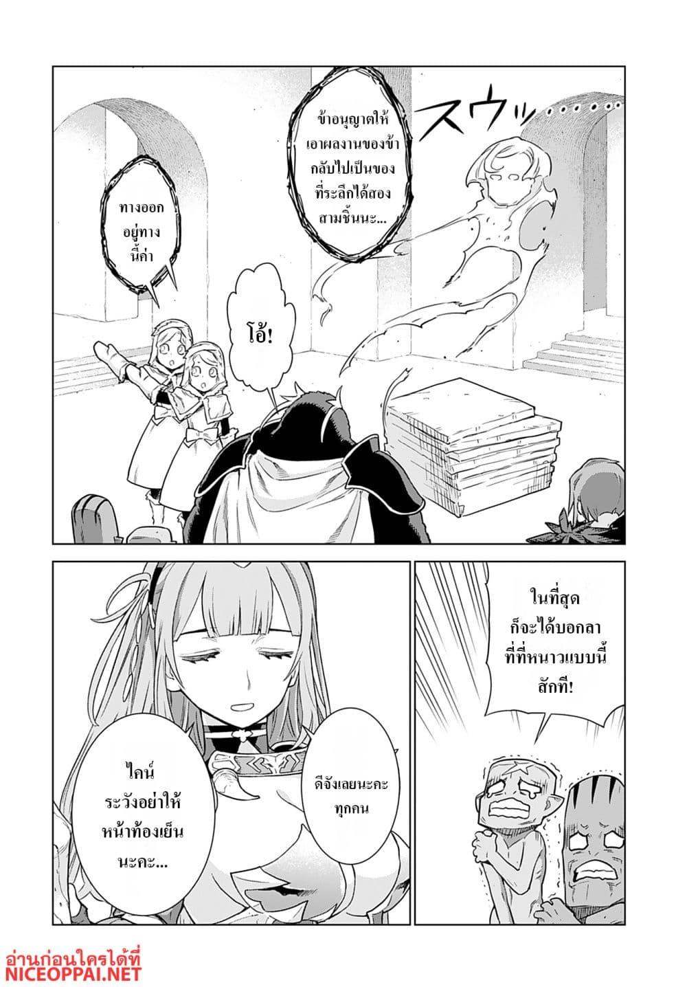 Manga-lc-com อ่านมังงะ อ่านการ์ตูน ออนไลน์ ฟรี Megami no Kago wo Ukeshi Mama no Saga ตอนที่ 1 2 3 4 5 6 7 8 9 10 11 12 13 14 ฟรี ไม่มีโฆษณา Manga-lc - อ่าน มังงะ อ่าน การ์ตูน ออนไลน์ อ่านมังงะ ฟรี