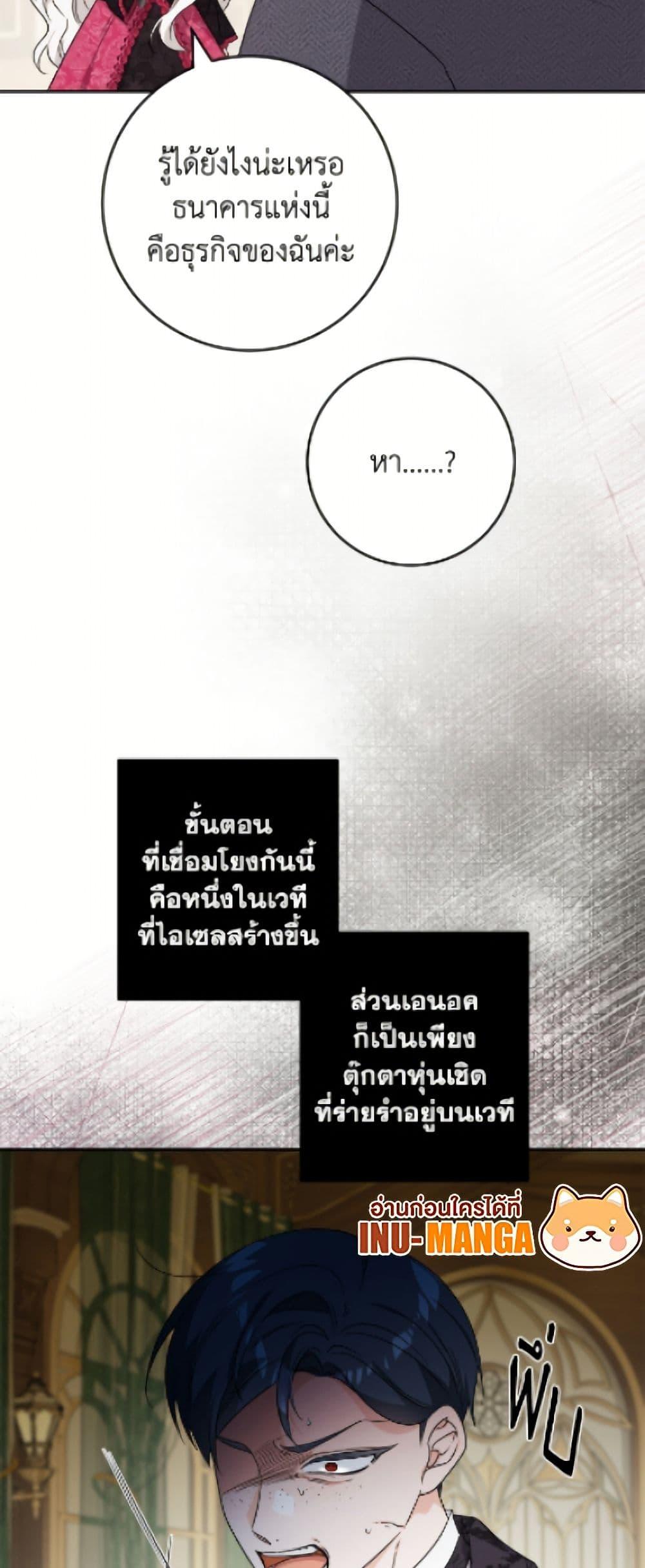 Manga-lc-com อ่านมังงะ อ่านการ์ตูน ออนไลน์ ฟรี The Male Lead is in Charge of the Successor ตอนที่ 1 2 3 4 5 6 7 8 9 10 11 12 13 14 ฟรี ไม่มีโฆษณา Manga-lc - อ่าน มังงะ อ่าน การ์ตูน ออนไลน์ อ่านมังงะ ฟรี