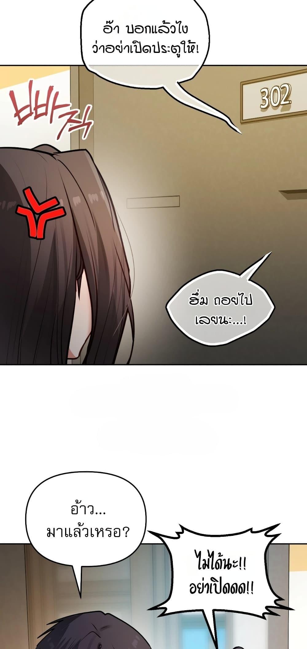 Doujin-Lc- อ่าน โดจิน มังฮวา เกาหลี ญี่ปุ่น จีน แปลไทย The Professor's ตอนที่ 1 2 3 4 5 6 7 8 9 10 11 12 13 14 ฟรี ไม่มีโฆษณา อ่าน โดจิน Manhwa เกาหลี ญี่ปุ่น จีน เรามีครบ คัดมาให้เน้นๆ โดจิน 18+ รับประกันความฟินโดย  Doujin Lc