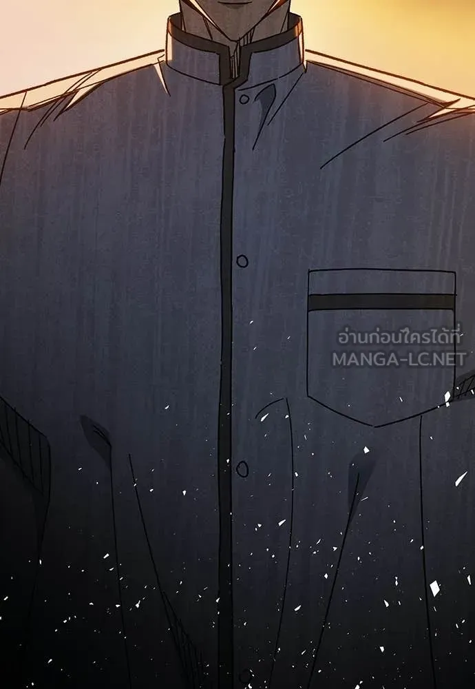 Study Group ตอนที่ 315 รูปที่ 74