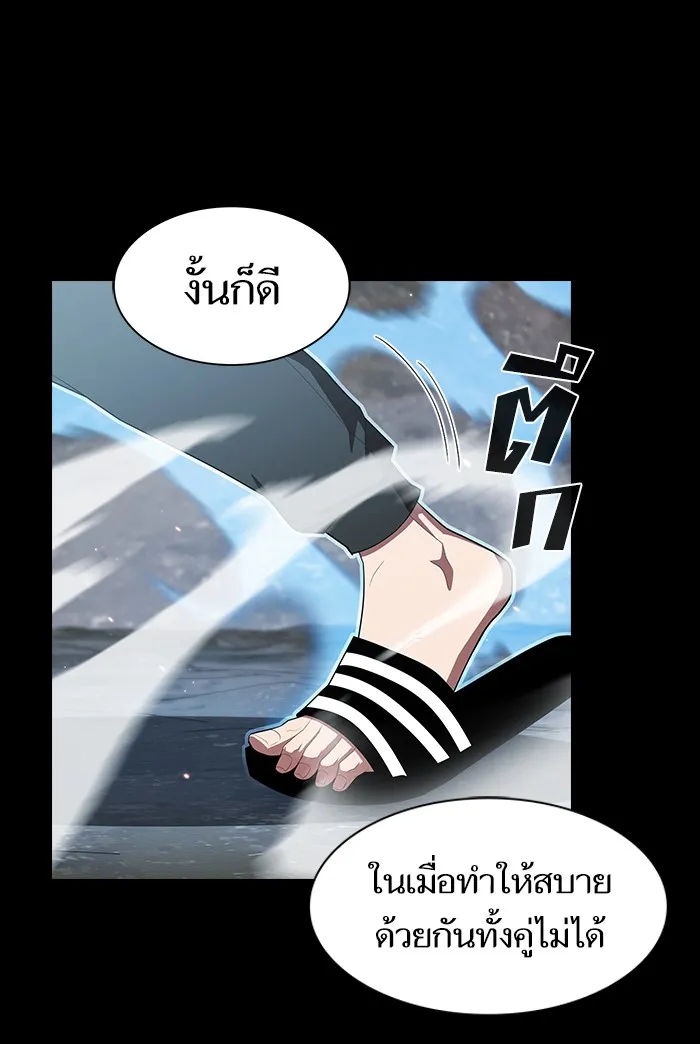 ผู้เล่นขั้นเทพแห่งหอคอยฝึกสอน ตอนที่ 128 รูปที่ 37