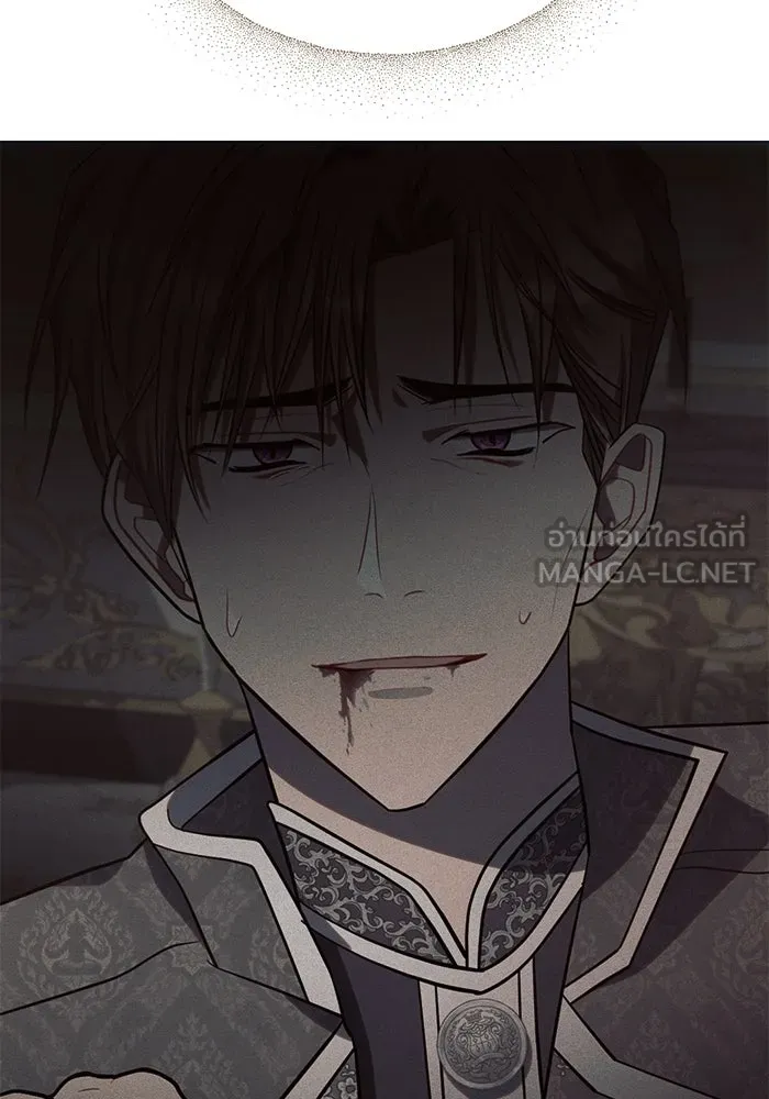 แอชสตาร์ต ตอนที่ 19 รูปที่ 150