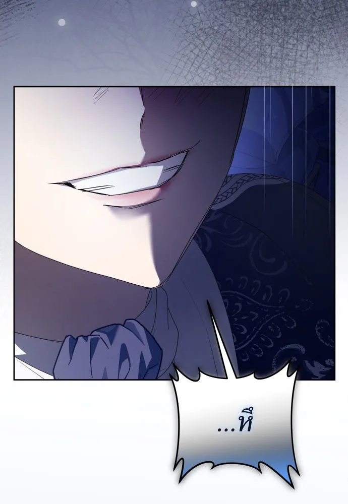 ชิงชีวิตพลิกลิขิตชะตา ตอนที่ 233. ช่วงเวลาของสุนัขกับหมาป่า(1) รูปที่ 80