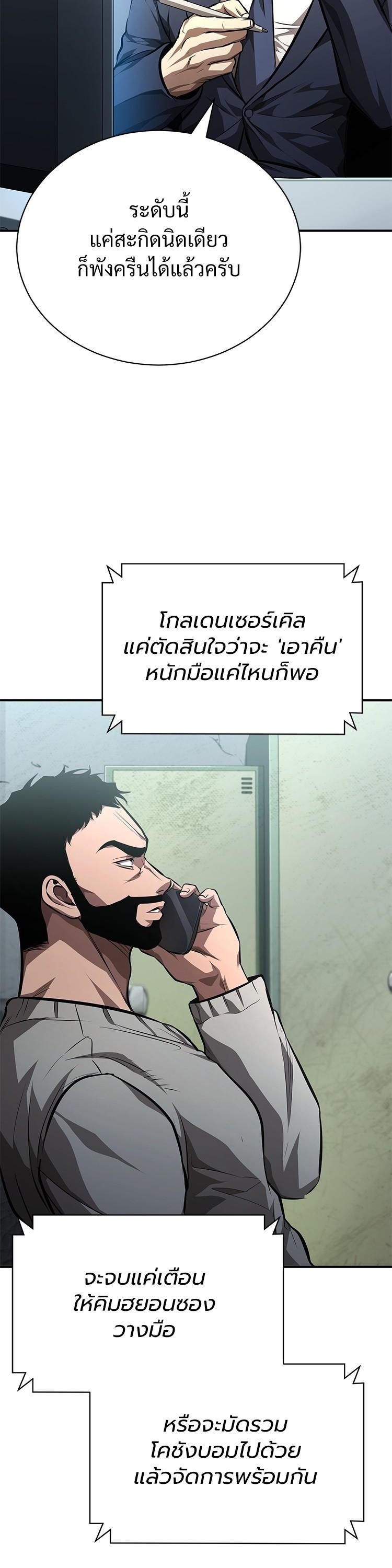 Manga-lc-com อ่านมังงะ อ่านการ์ตูน ออนไลน์ ฟรี Devil Returns To School Days ตอนที่ 1 2 3 4 5 6 7 8 9 10 11 12 13 14 ฟรี ไม่มีโฆษณา Manga-lc - อ่าน มังงะ อ่าน การ์ตูน ออนไลน์ อ่านมังงะ ฟรี