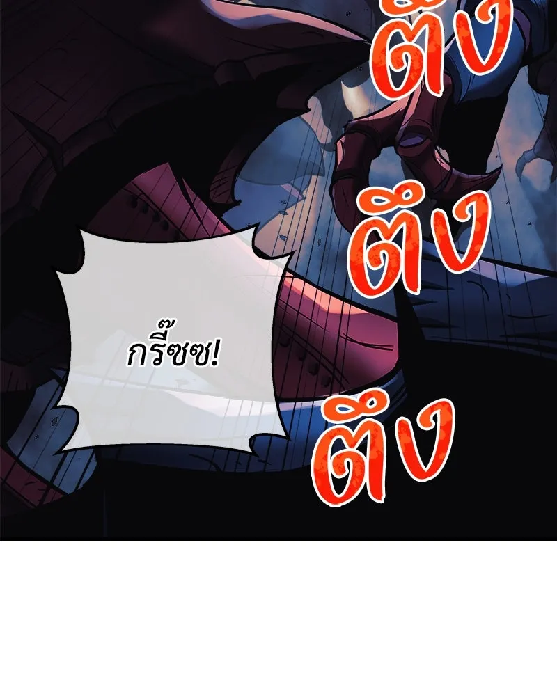 สัปดาห์นี้งดอัปตอนใหม่ ตอนที่ 0 รูปที่ 28