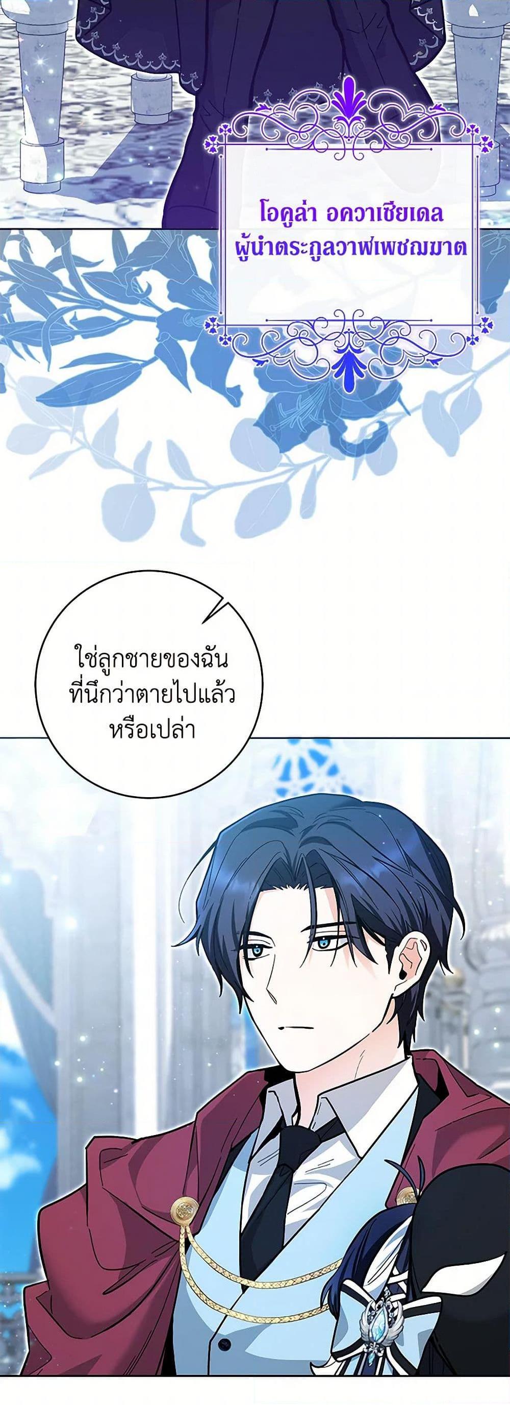 Manga-lc-com อ่านมังงะ อ่านการ์ตูน ออนไลน์ ฟรี Black Killer Whale Baby ตอนที่ 1 2 3 4 5 6 7 8 9 10 11 12 13 14 ฟรี ไม่มีโฆษณา Manga-lc - อ่าน มังงะ อ่าน การ์ตูน ออนไลน์ อ่านมังงะ ฟรี