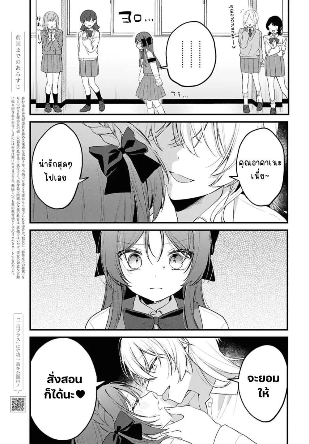 Manga-lc-com อ่านมังงะ อ่านการ์ตูน ออนไลน์ ฟรี Dare ka Ookami-san no Shitsukekata Shirimasen ka! ตอนที่ 1 2 3 4 5 6 7 8 9 10 11 12 13 14 ฟรี ไม่มีโฆษณา Manga-lc - อ่าน มังงะ อ่าน การ์ตูน ออนไลน์ อ่านมังงะ ฟรี