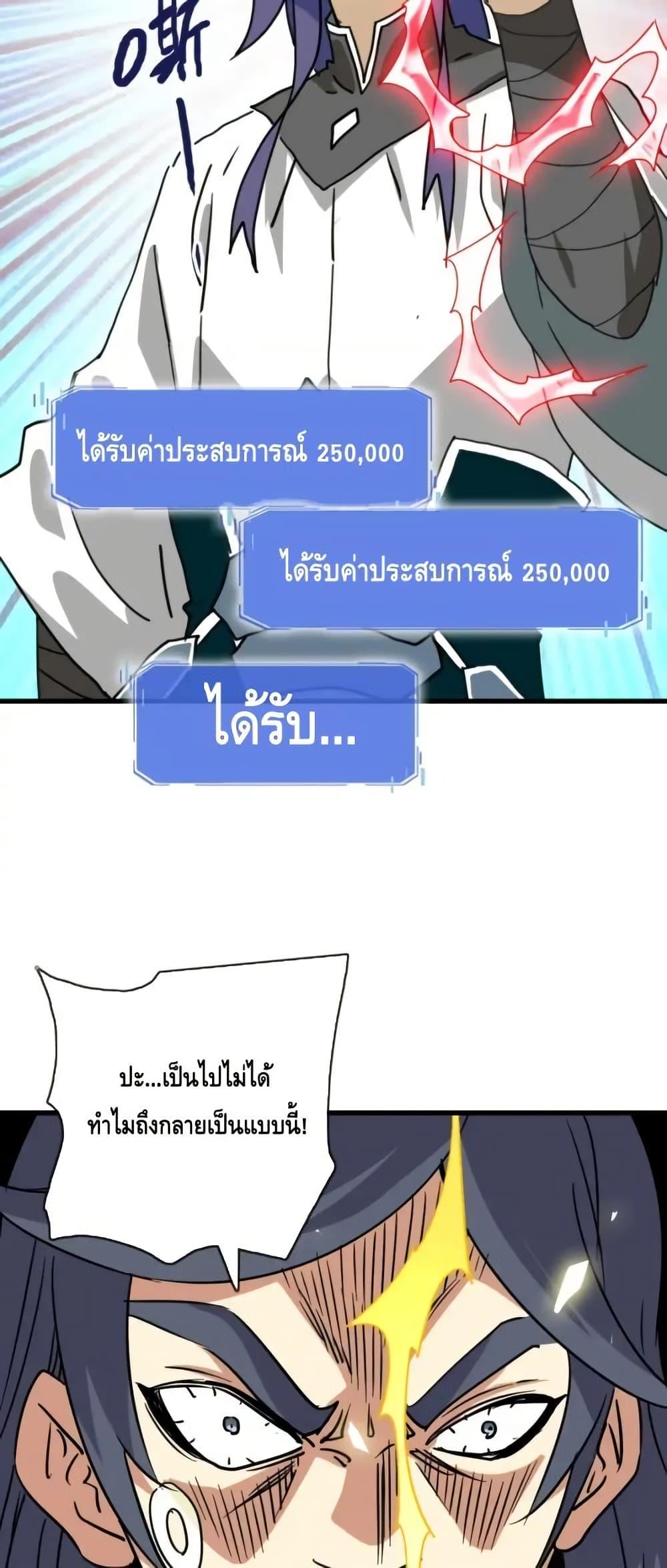Manga-lc-com อ่านมังงะ อ่านการ์ตูน ออนไลน์ ฟรี CrazyLeveling ตอนที่ 1 2 3 4 5 6 7 8 9 10 11 12 13 14 ฟรี ไม่มีโฆษณา Manga-lc - อ่าน มังงะ อ่าน การ์ตูน ออนไลน์ อ่านมังงะ ฟรี