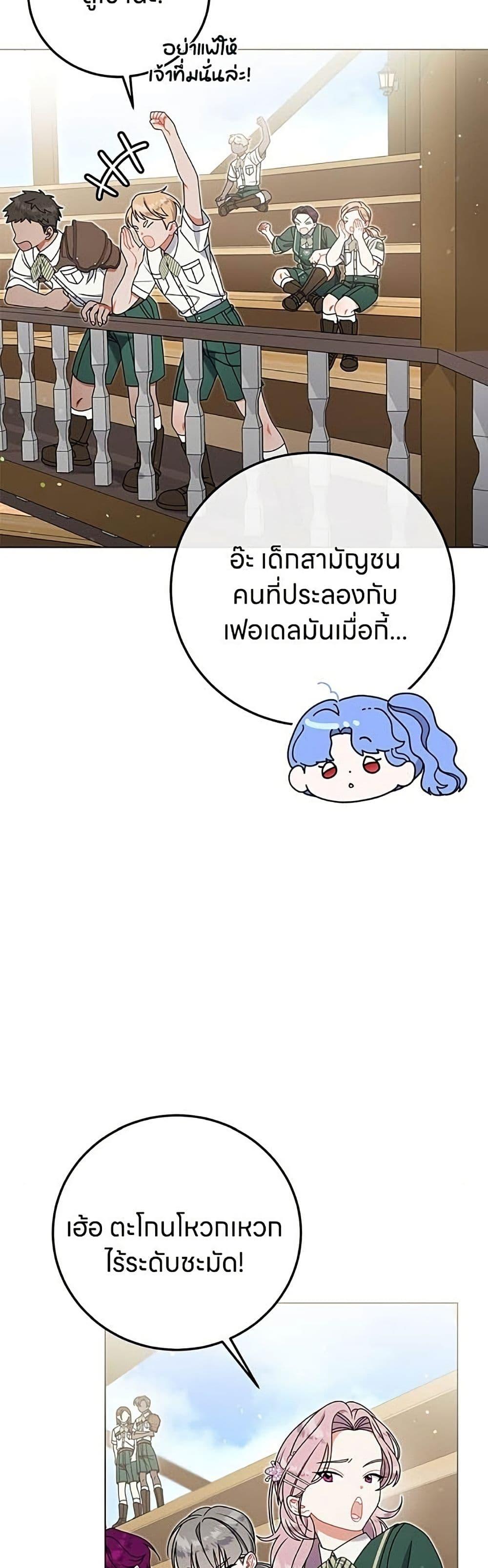 Manga-lc-com อ่านมังงะ อ่านการ์ตูน ออนไลน์ ฟรี This Wasn’t in My Adoption Plan ตอนที่ 1 2 3 4 5 6 7 8 9 10 11 12 13 14 ฟรี ไม่มีโฆษณา Manga-lc - อ่าน มังงะ อ่าน การ์ตูน ออนไลน์ อ่านมังงะ ฟรี