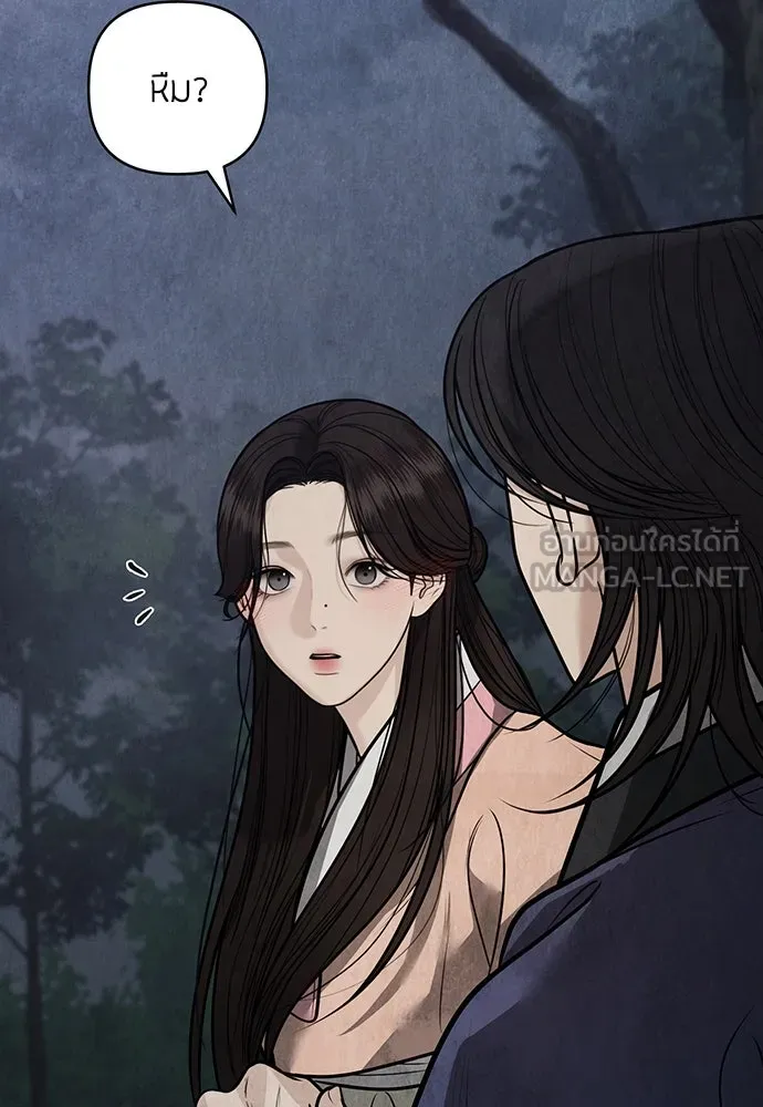 ความลับของสาวร่างทรง ตอนที่ 42 รูปที่ 105