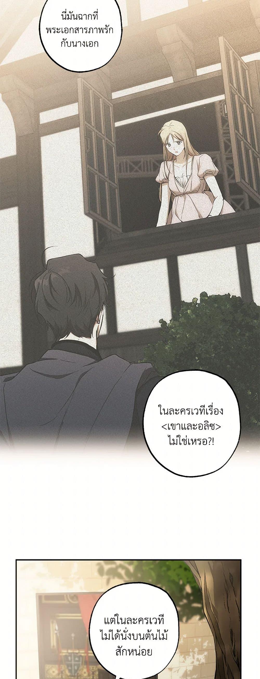 Manga-lc-com อ่านมังงะ อ่านการ์ตูน ออนไลน์ ฟรี It Was All a Mistake ตอนที่ 1 2 3 4 5 6 7 8 9 10 11 12 13 14 ฟรี ไม่มีโฆษณา Manga-lc - อ่าน มังงะ อ่าน การ์ตูน ออนไลน์ อ่านมังงะ ฟรี