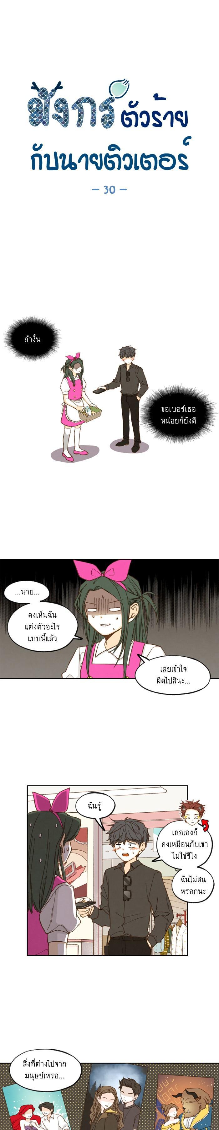 Manga-lc-com อ่านมังงะ อ่านการ์ตูน ออนไลน์ ฟรี How to Become a Dragon ตอนที่ 1 2 3 4 5 6 7 8 9 10 11 12 13 14 ฟรี ไม่มีโฆษณา Manga-lc - อ่าน มังงะ อ่าน การ์ตูน ออนไลน์ อ่านมังงะ ฟรี