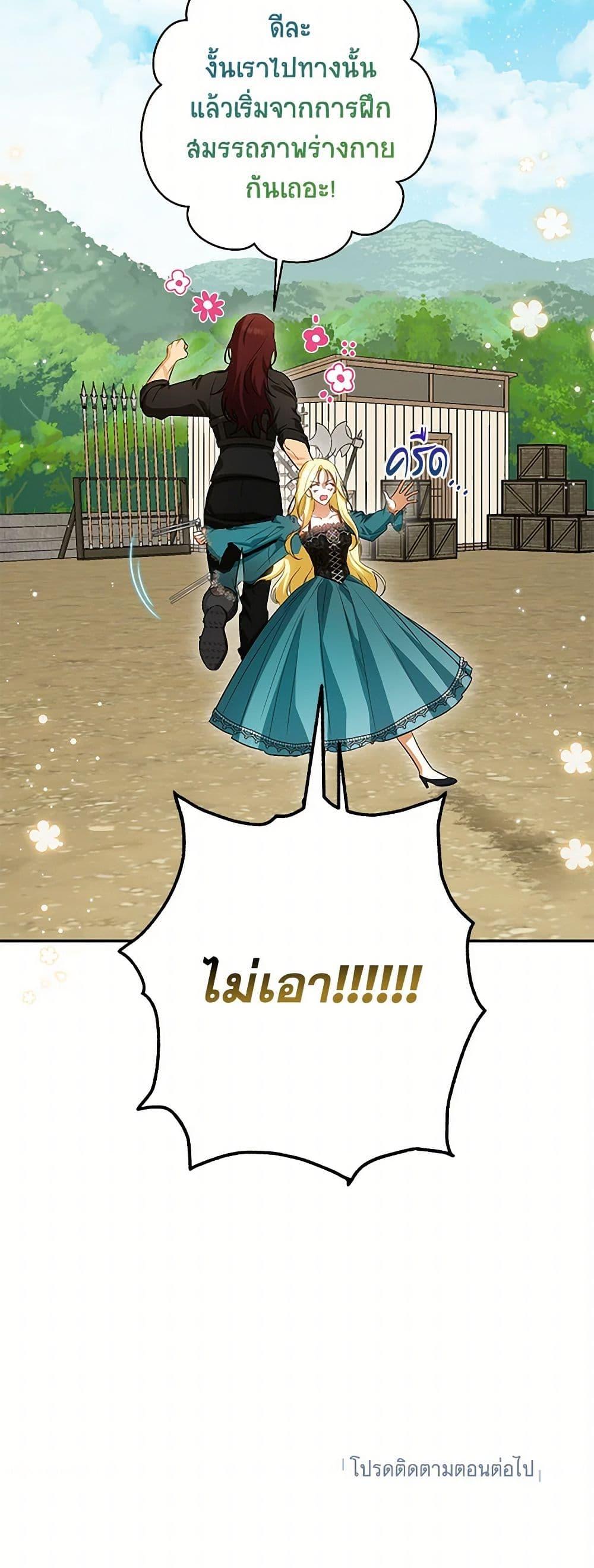 Manga-lc-com อ่านมังงะ อ่านการ์ตูน ออนไลน์ ฟรี I Think I’ve Been Possessed Somewhere ตอนที่ 1 2 3 4 5 6 7 8 9 10 11 12 13 14 ฟรี ไม่มีโฆษณา Manga-lc - อ่าน มังงะ อ่าน การ์ตูน ออนไลน์ อ่านมังงะ ฟรี