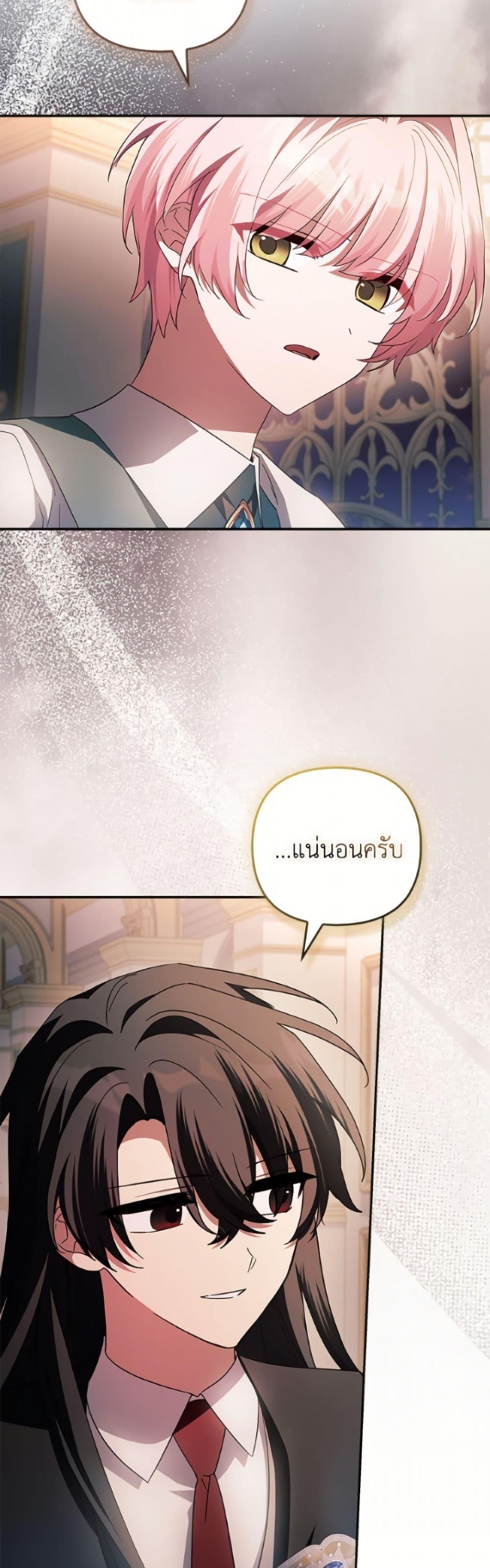 Manga-lc-com อ่านมังงะ อ่านการ์ตูน ออนไลน์ ฟรี The Youngest Daughter of the Villainous Duke ตอนที่ 1 2 3 4 5 6 7 8 9 10 11 12 13 14 ฟรี ไม่มีโฆษณา Manga-lc - อ่าน มังงะ อ่าน การ์ตูน ออนไลน์ อ่านมังงะ ฟรี