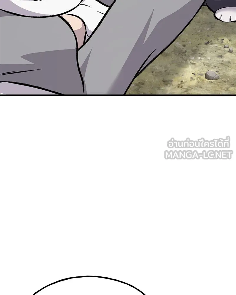 ปลูกผักพิชิตหอคอย ตอนที่ 87 รูปที่ 219