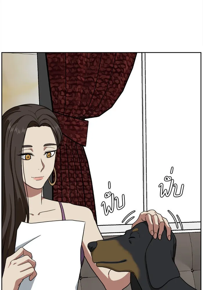 ช่วยเปลี่ยนฉันที ตอนที่ 33. จองฮย็อนจู 19 รูปที่ 167