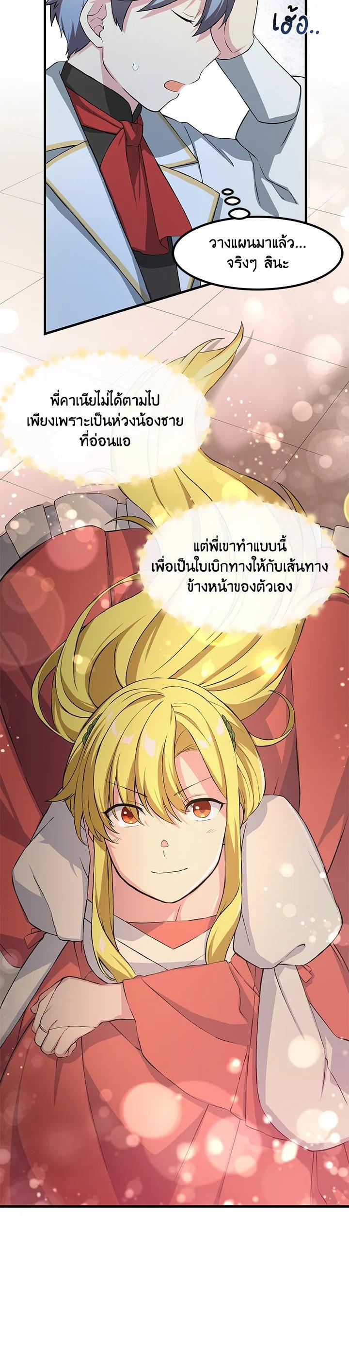Manga-lc-com อ่านมังงะ อ่านการ์ตูน ออนไลน์ ฟรี How the Pro in His Past Life Sucks the Sweet Honey ตอนที่ 1 2 3 4 5 6 7 8 9 10 11 12 13 14 ฟรี ไม่มีโฆษณา Manga-lc - อ่าน มังงะ อ่าน การ์ตูน ออนไลน์ อ่านมังงะ ฟรี