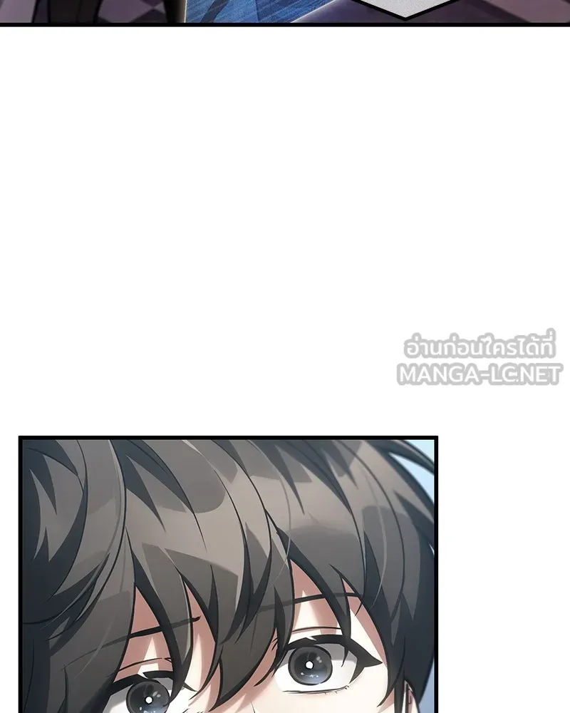 Omniscient Reader อ่านชะตาวันสิ้นโลก ตอนที่ 45 สมาคมนักชิม (3) รูปที่ 6