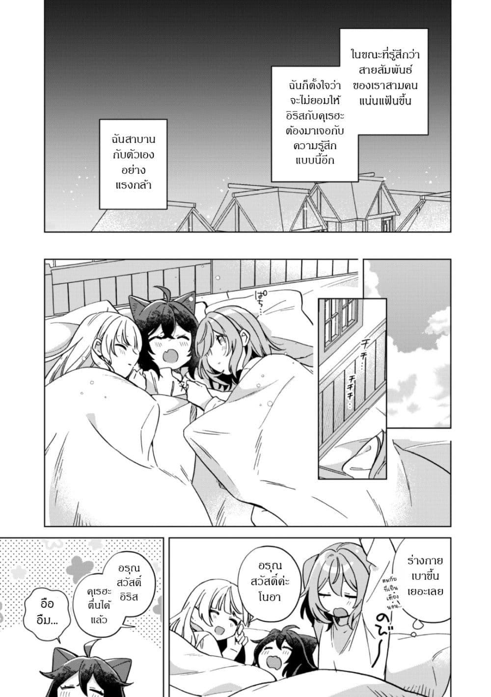 Manga-lc-com อ่านมังงะ อ่านการ์ตูน ออนไลน์ ฟรี The Happy, Slow Life of a Reincarnated Girl Starting from the Bottom. ตอนที่ 1 2 3 4 5 6 7 8 9 10 11 12 13 14 ฟรี ไม่มีโฆษณา Manga-lc - อ่าน มังงะ อ่าน การ์ตูน ออนไลน์ อ่านมังงะ ฟรี