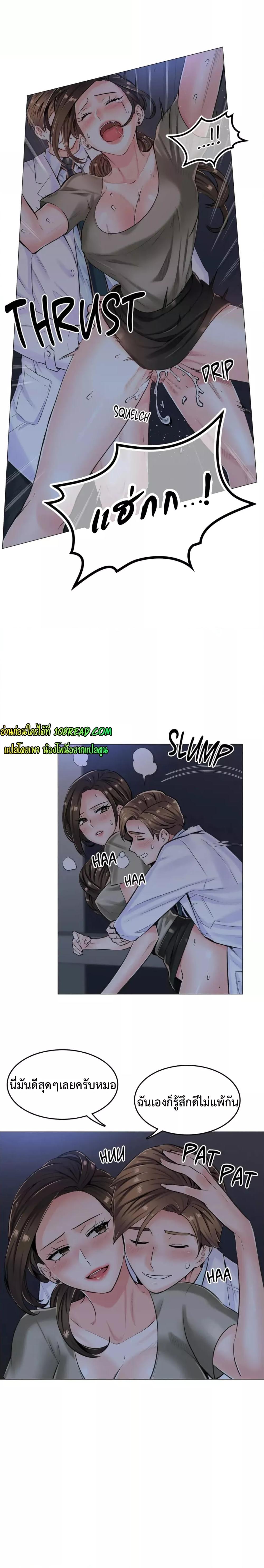 Doujin-Lc- อ่าน โดจิน มังฮวา เกาหลี ญี่ปุ่น จีน แปลไทย The Game Fatal Doctor ตอนที่ 1 2 3 4 5 6 7 8 9 10 11 12 13 14 ฟรี ไม่มีโฆษณา อ่าน โดจิน Manhwa เกาหลี ญี่ปุ่น จีน เรามีครบ คัดมาให้เน้นๆ โดจิน 18+ รับประกันความฟินโดย  Doujin Lc