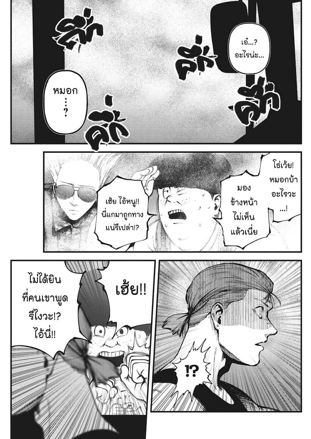 Manga-lc-com อ่านมังงะ อ่านการ์ตูน ออนไลน์ ฟรี Bokura no Natsu ga Saketeiku ตอนที่ 1 2 3 4 5 6 7 8 9 10 11 12 13 14 ฟรี ไม่มีโฆษณา Manga-lc - อ่าน มังงะ อ่าน การ์ตูน ออนไลน์ อ่านมังงะ ฟรี