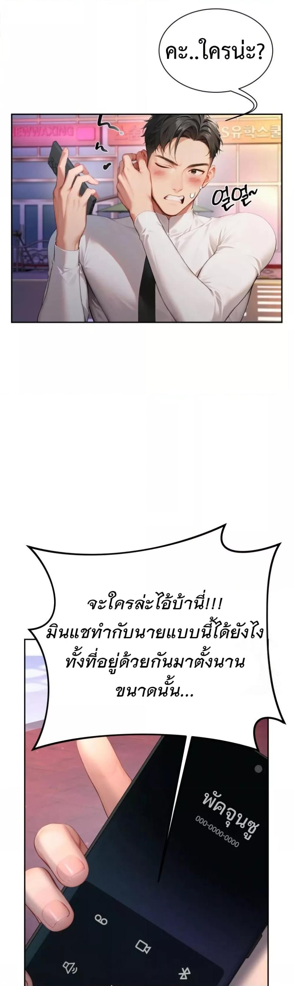 Doujin-Lc- อ่าน โดจิน มังฮวา เกาหลี ญี่ปุ่น จีน แปลไทย Hypersexual Syndrome ตอนที่ 1 2 3 4 5 6 7 8 9 10 11 12 13 14 ฟรี ไม่มีโฆษณา อ่าน โดจิน Manhwa เกาหลี ญี่ปุ่น จีน เรามีครบ คัดมาให้เน้นๆ โดจิน 18+ รับประกันความฟินโดย  Doujin Lc